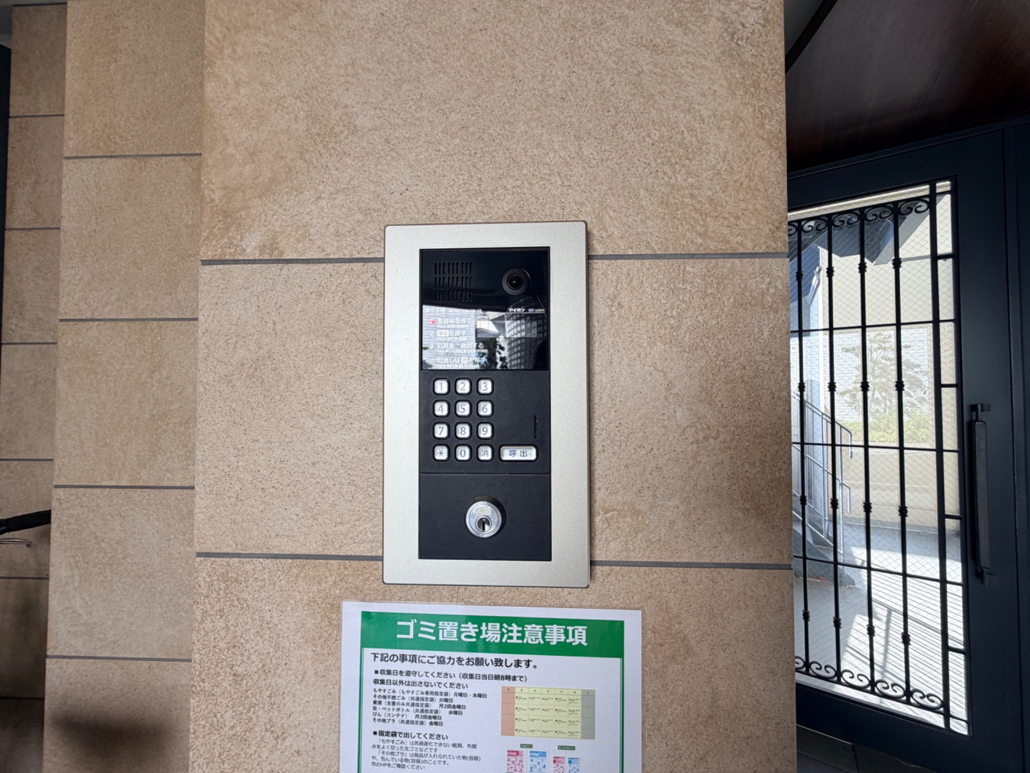 LIBER西宮 その他