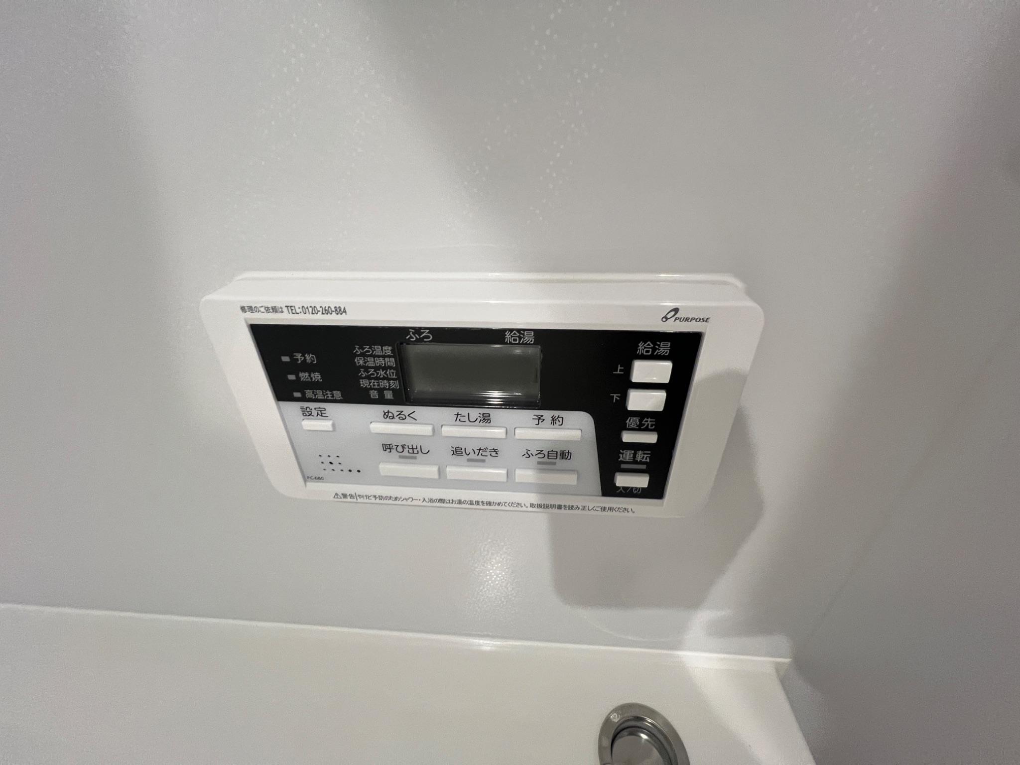 アミュレット三宮 その他