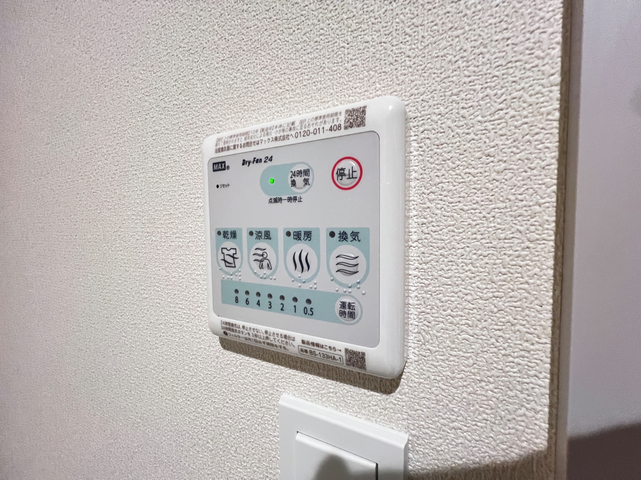 アミュレット三宮 その他