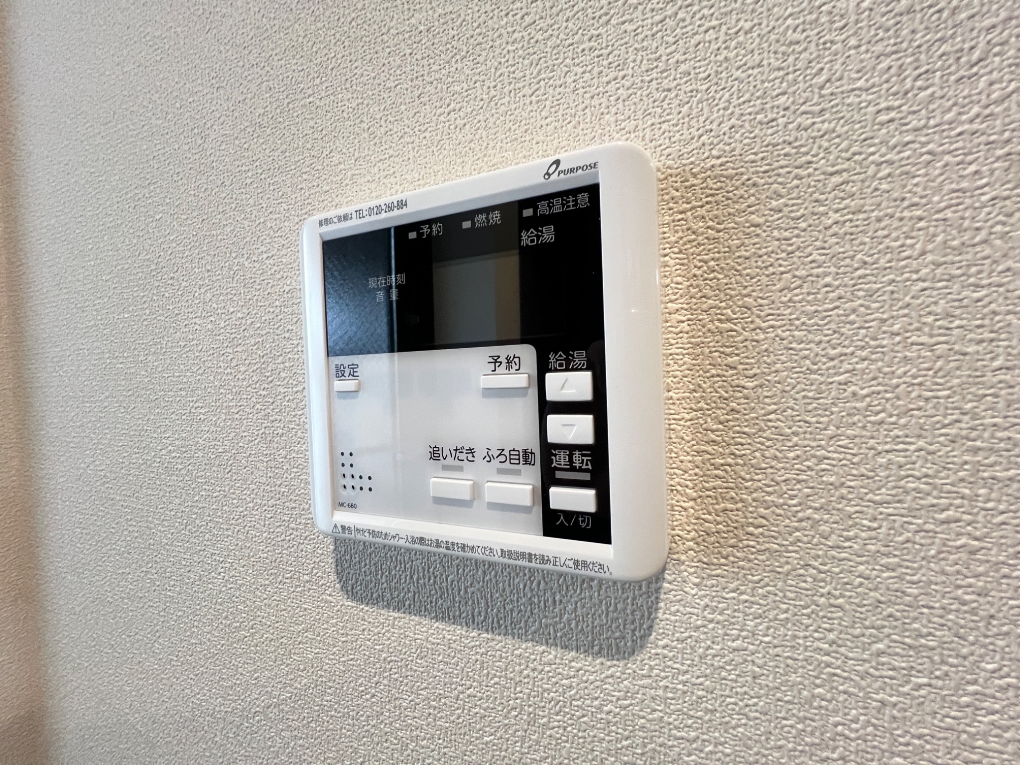 アミュレット三宮 その他