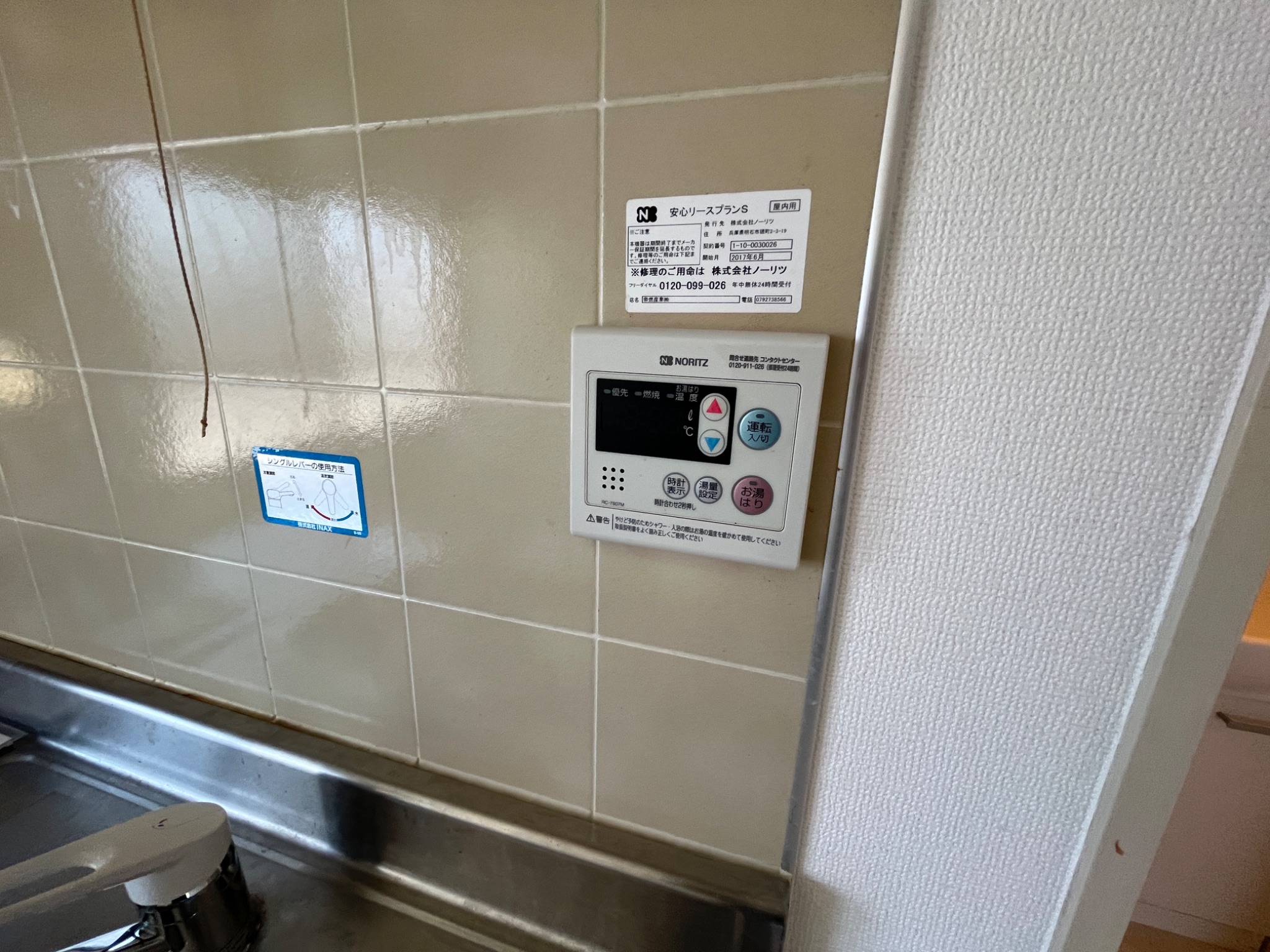 カーサK2 その他