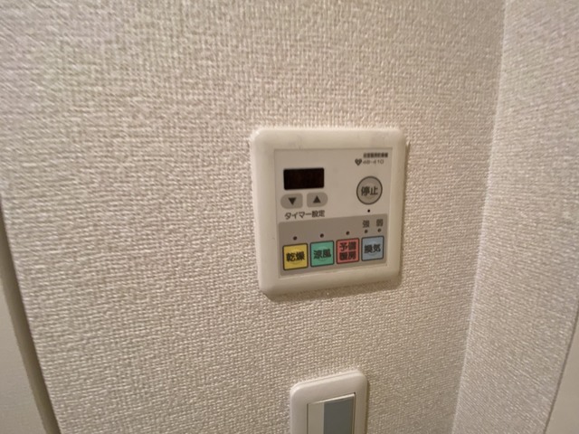 パーク・ハイム東芦屋町 その他設備