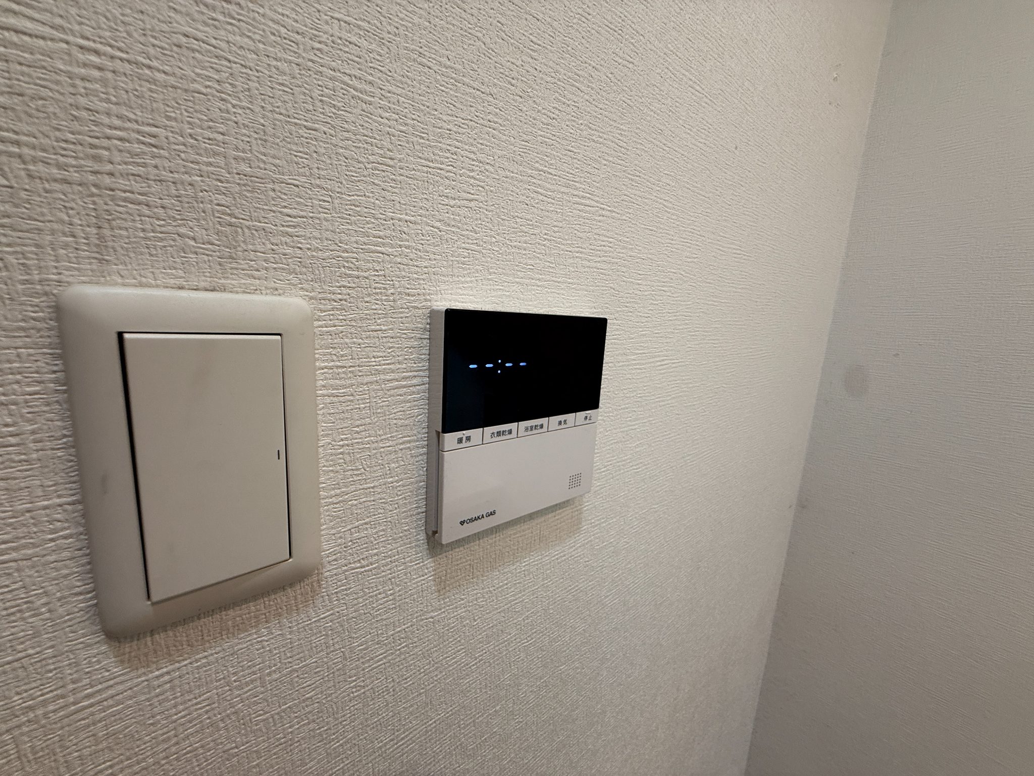 アーバネックス元町通 その他設備