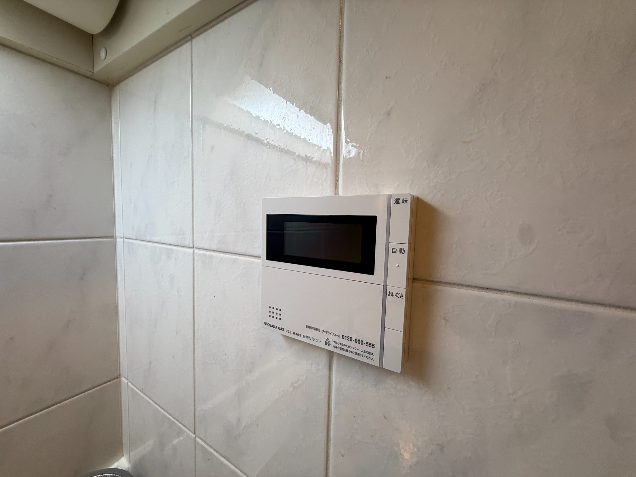 アーバネックス元町通 その他