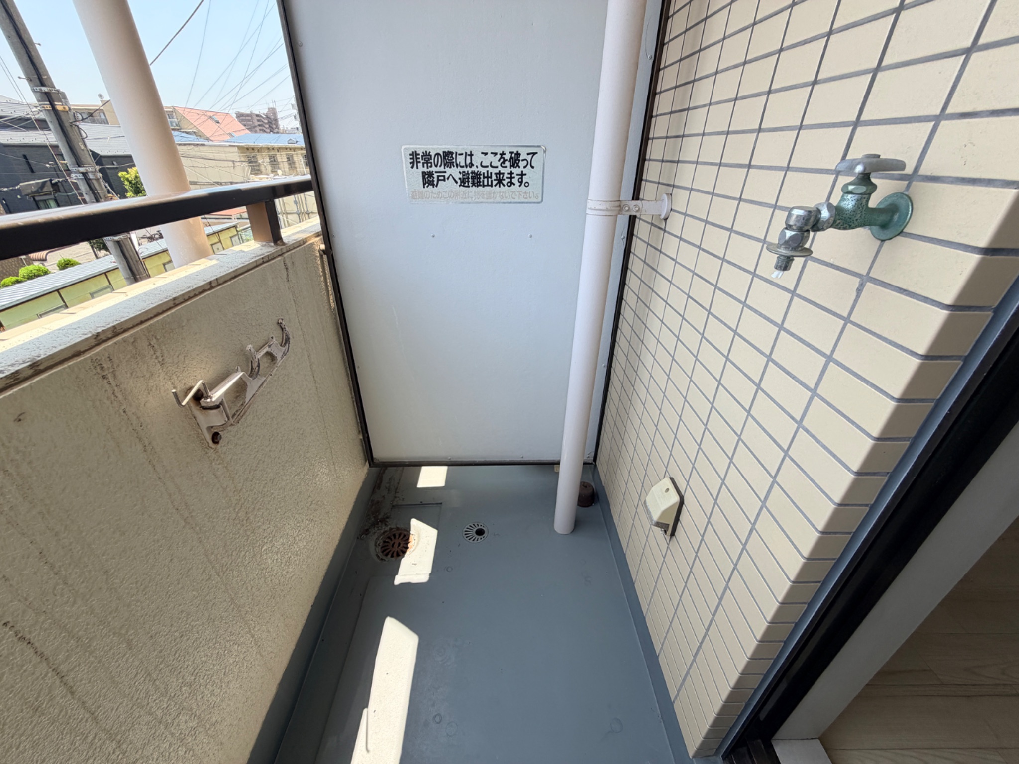 兵庫県西宮市広田町 その他