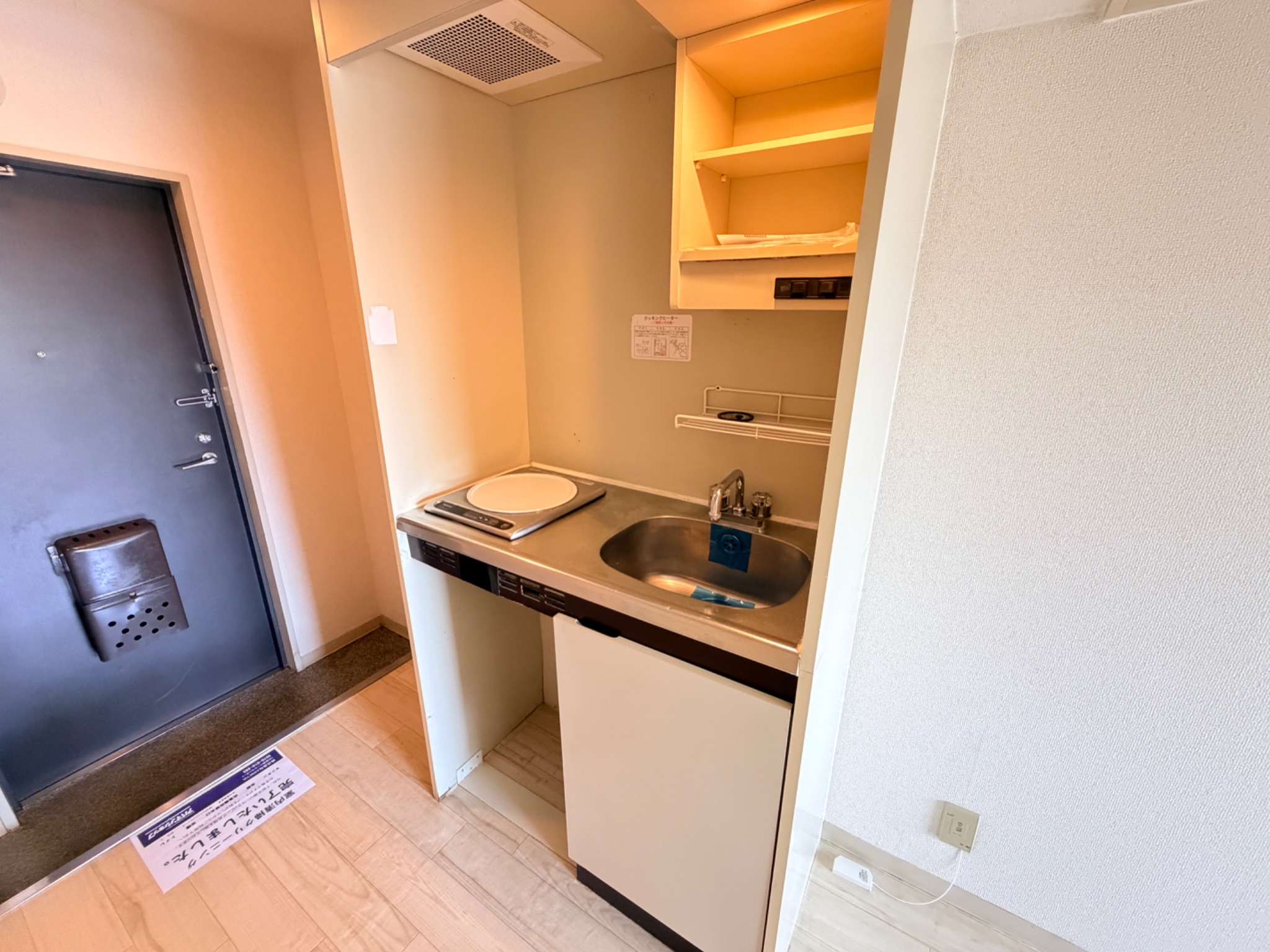 兵庫県西宮市広田町 キッチン