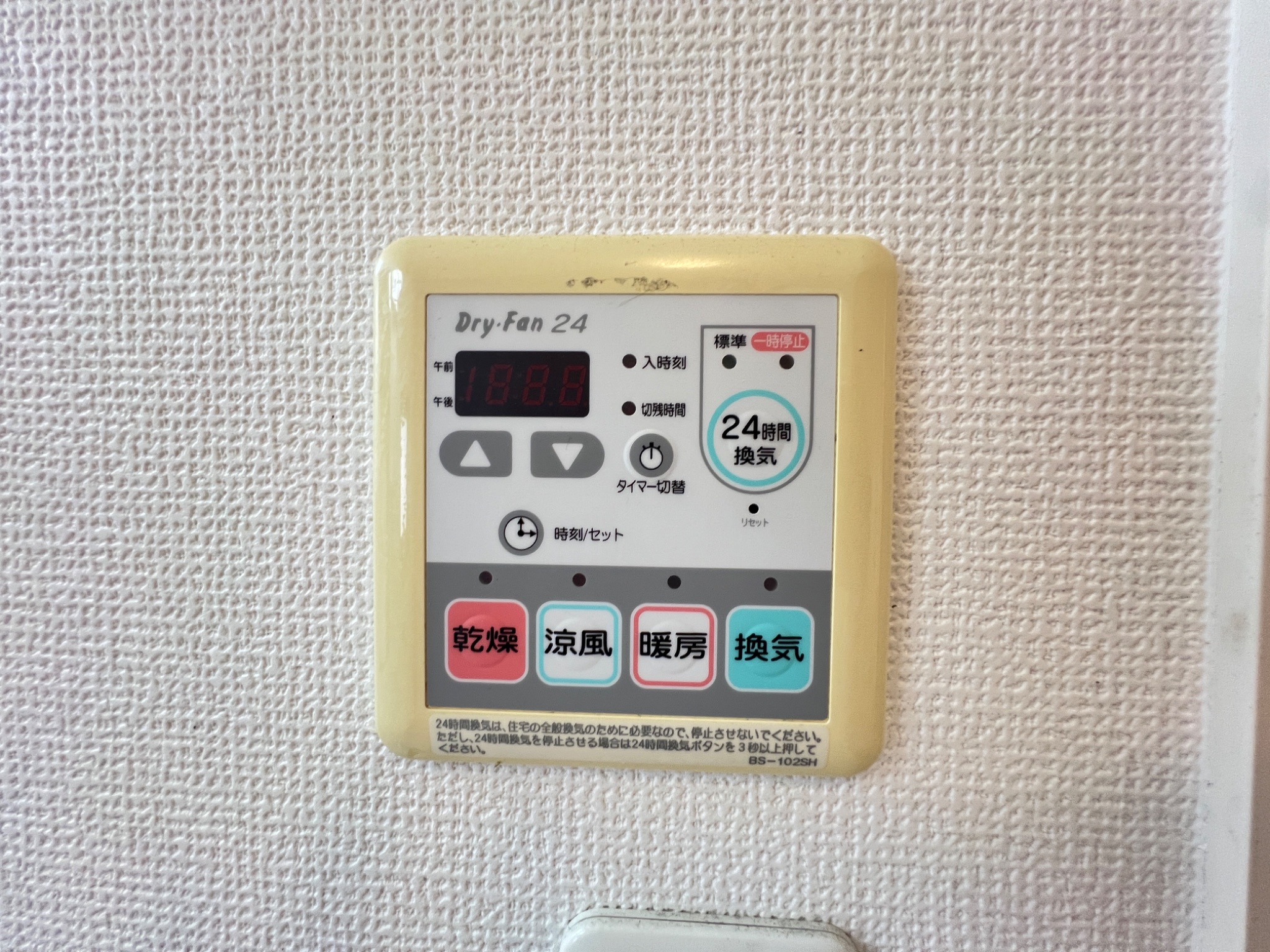 ウィズ諏訪山A棟・B棟 その他