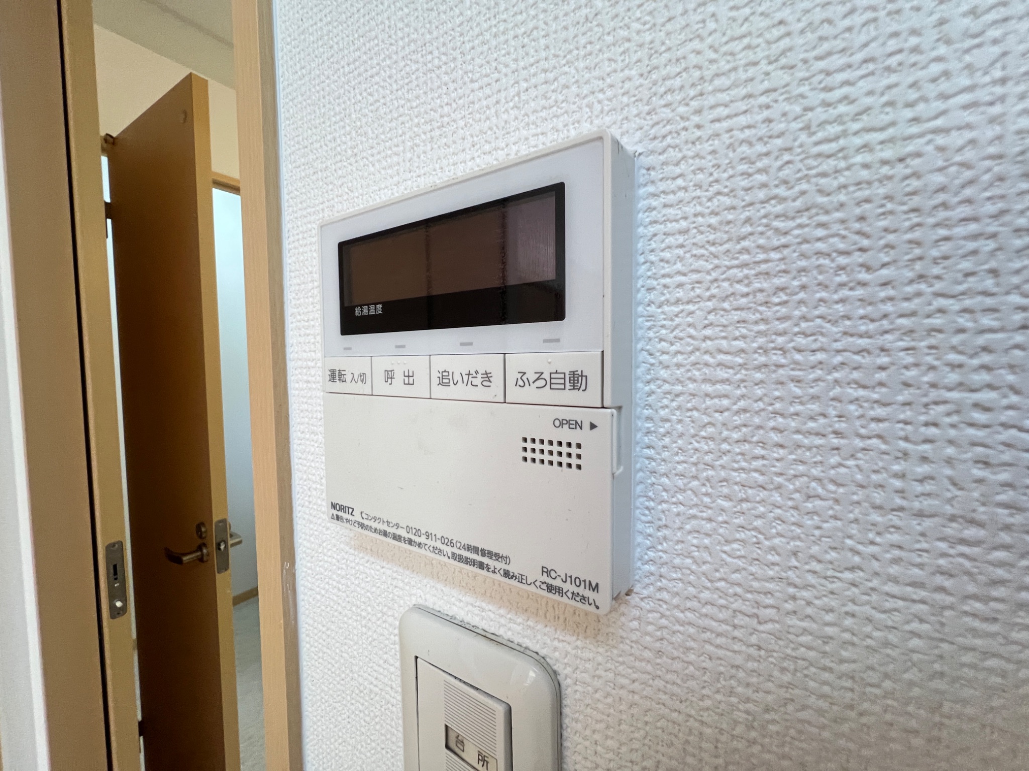 ウィズ諏訪山A棟・B棟 その他