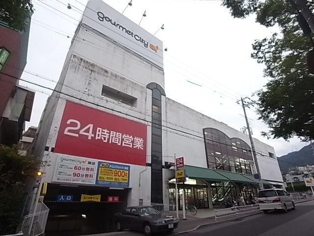 兵庫県神戸市灘区水道筋１丁目 スーパー