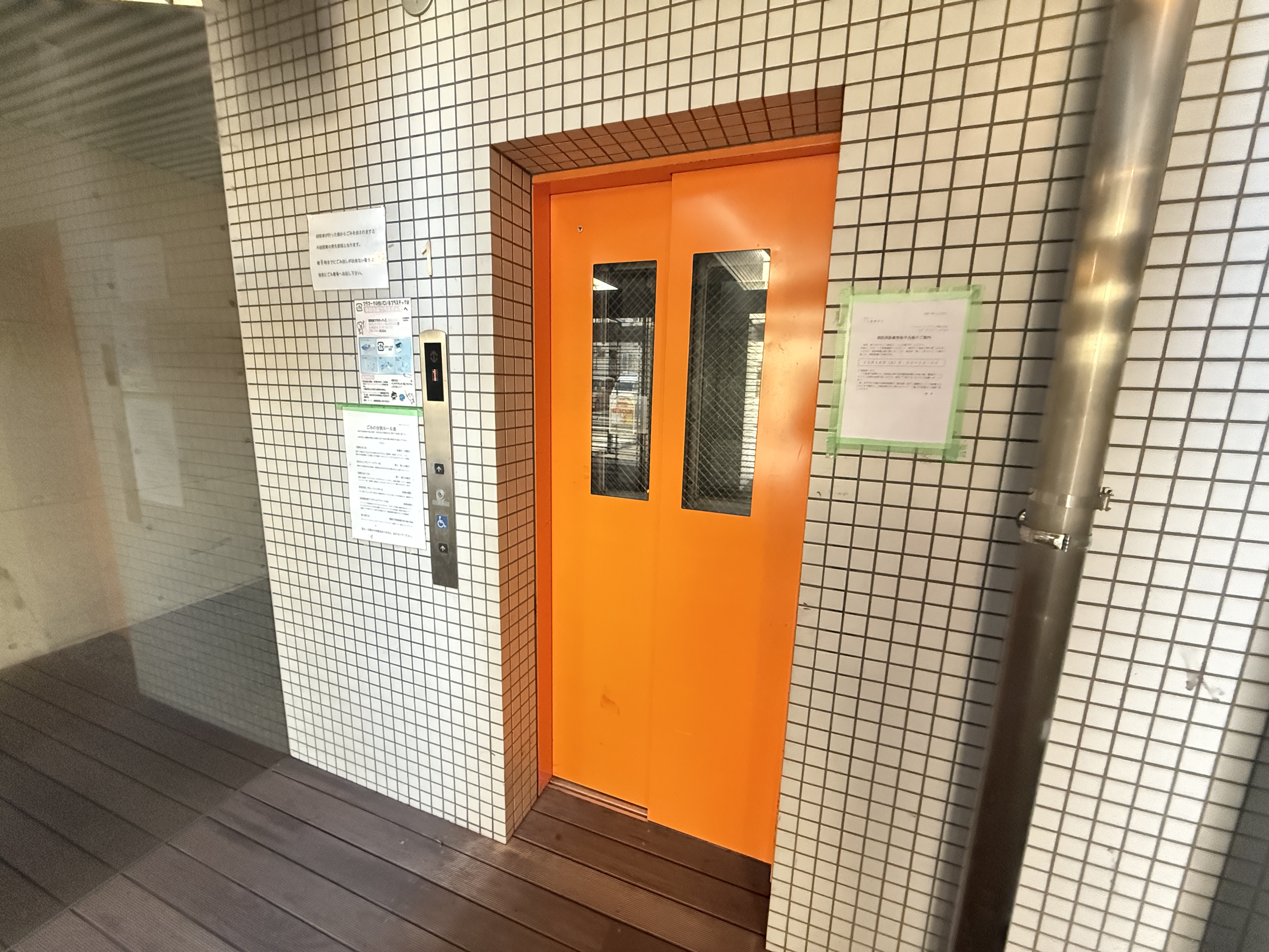 兵庫県神戸市中央区旭通３丁目 その他共有部分