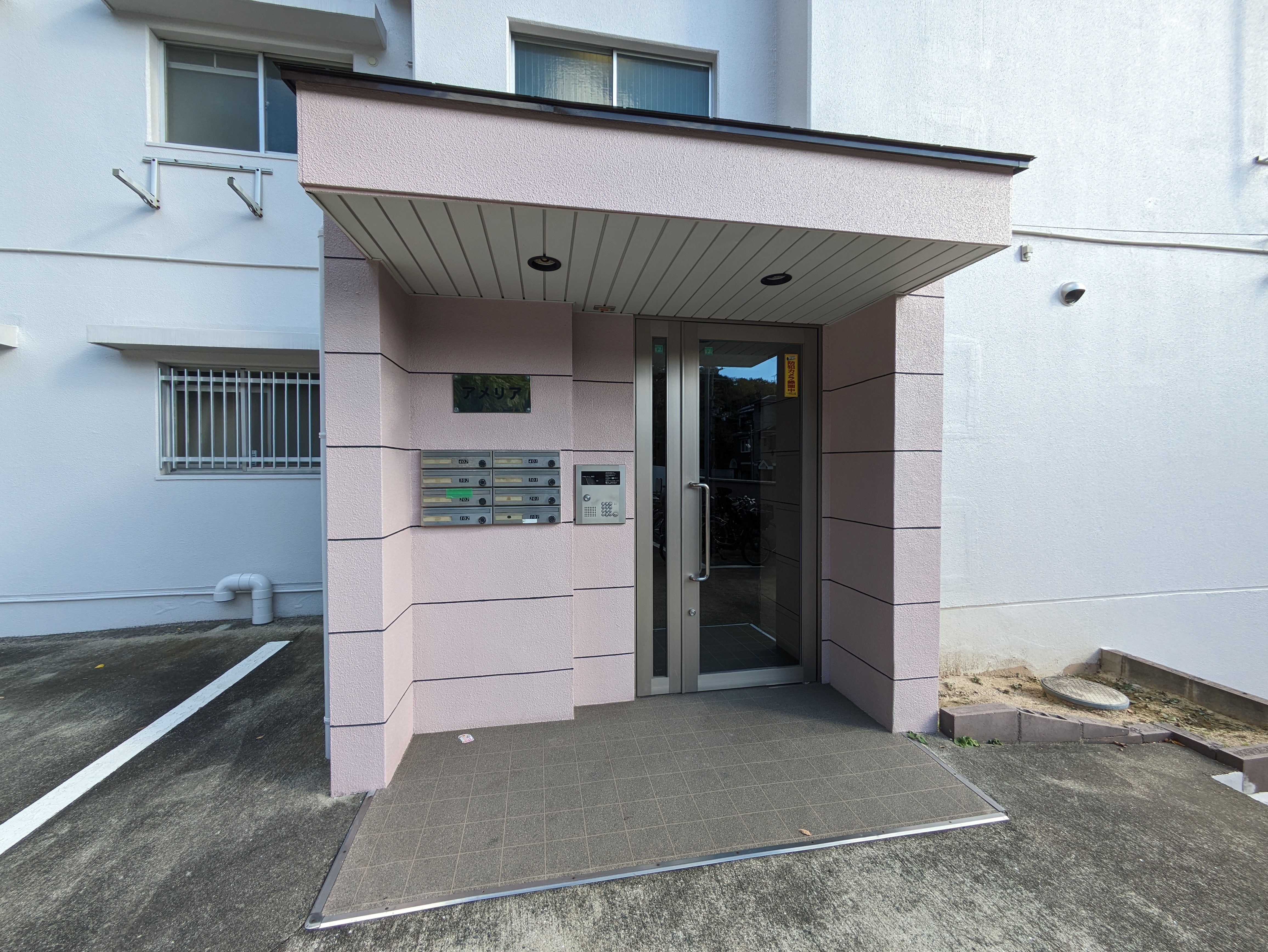 アメリア エントランス