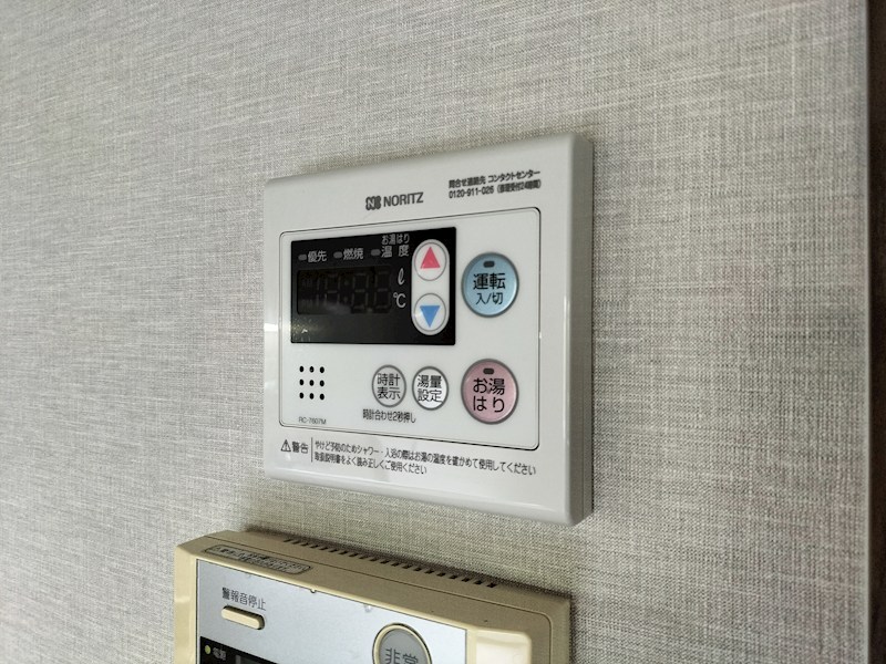 ツインアルカディア その他設備