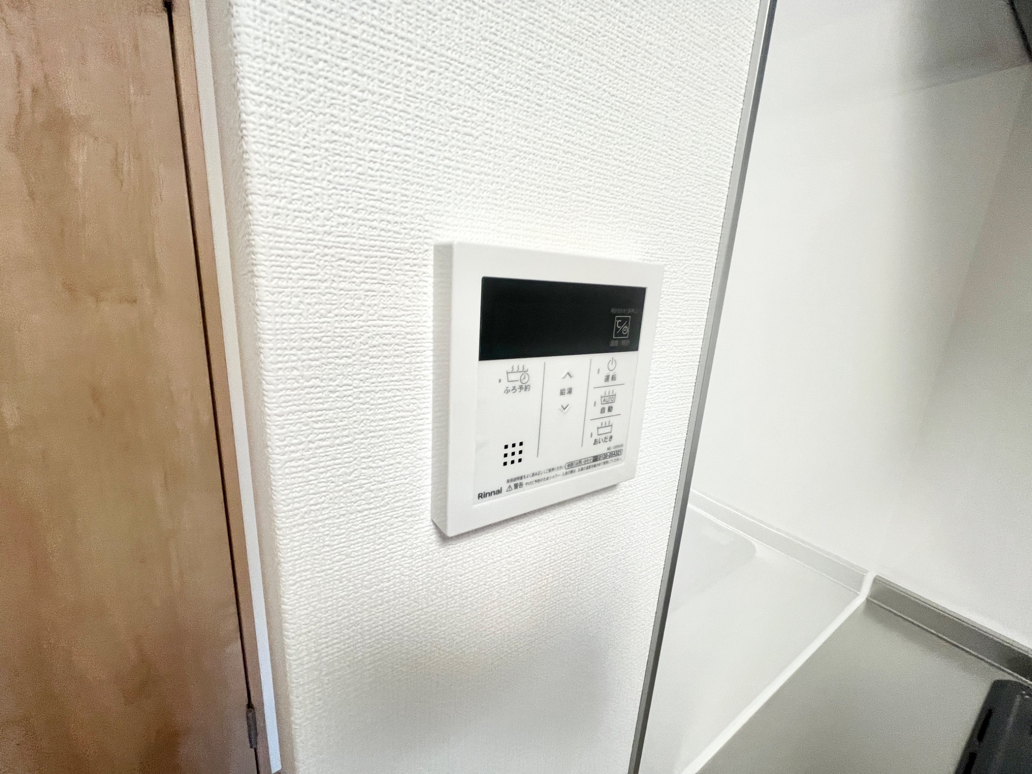 ランドレーヴ尼崎 その他