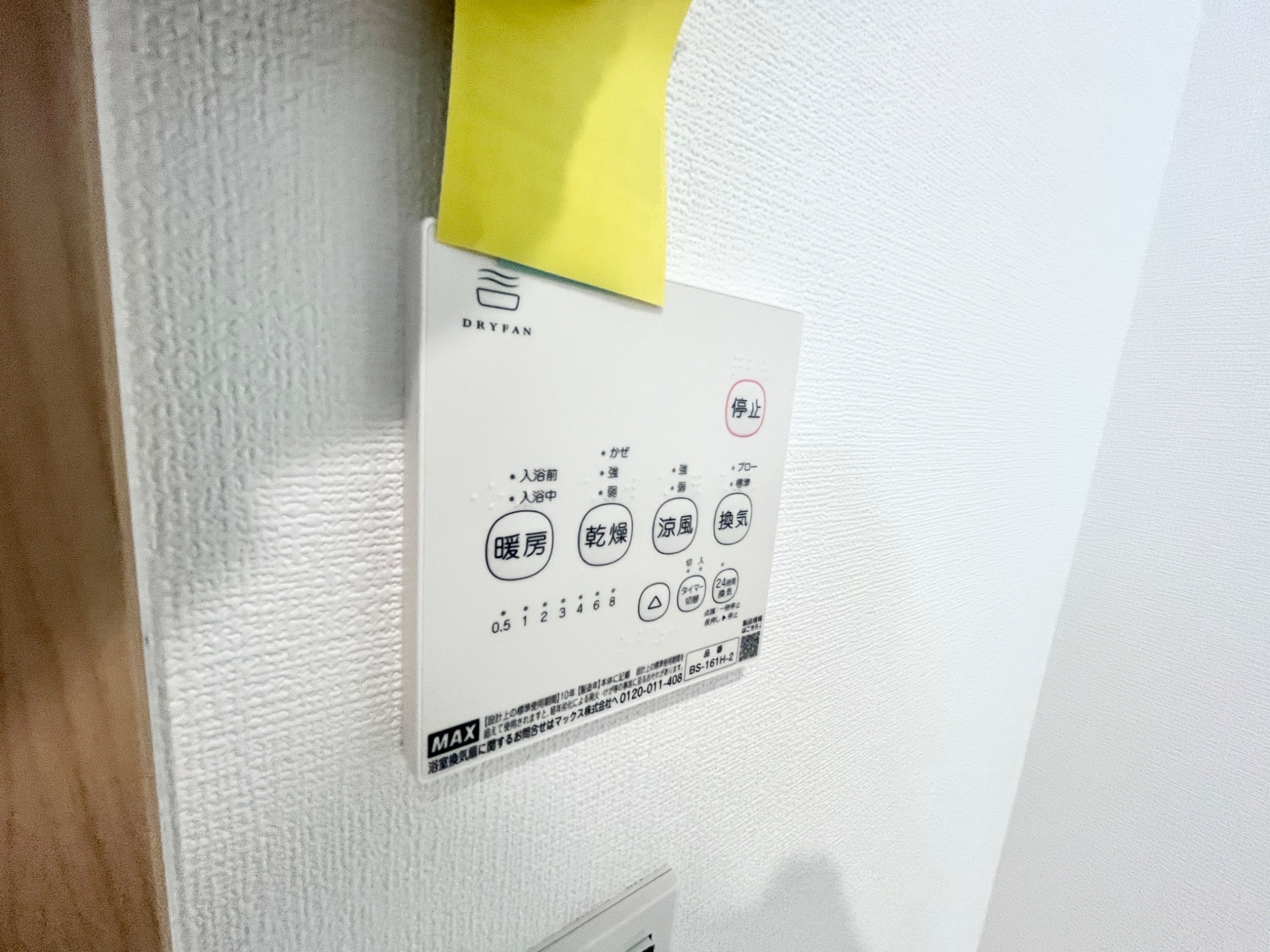 ランドレーヴ尼崎 その他