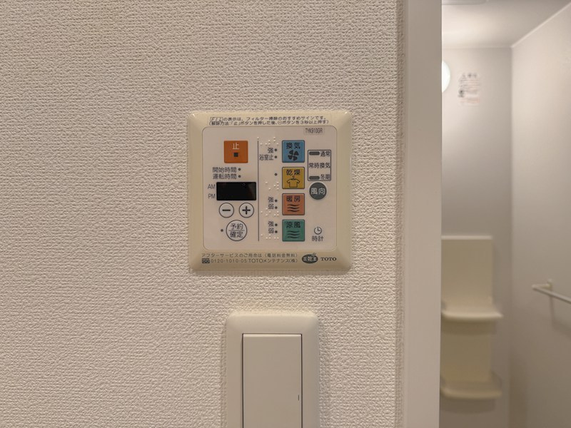 アーバングリーン兵庫ステーションフロント その他