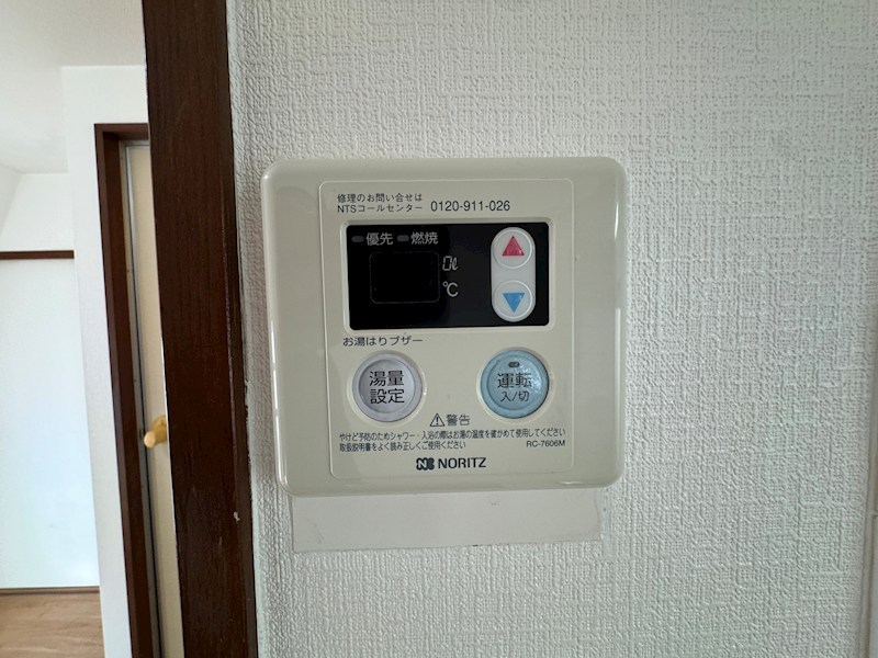 永手コスモハイツ 内装