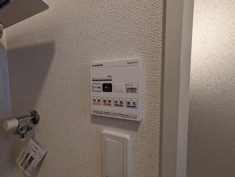 クラシェス深江 その他設備