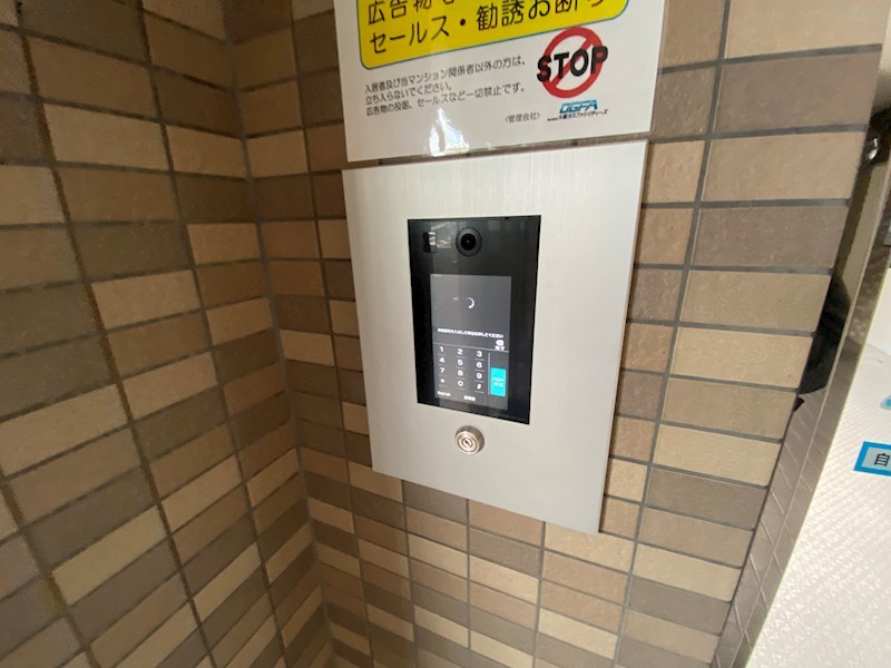アーバネックス芦屋業平 その他共有部分