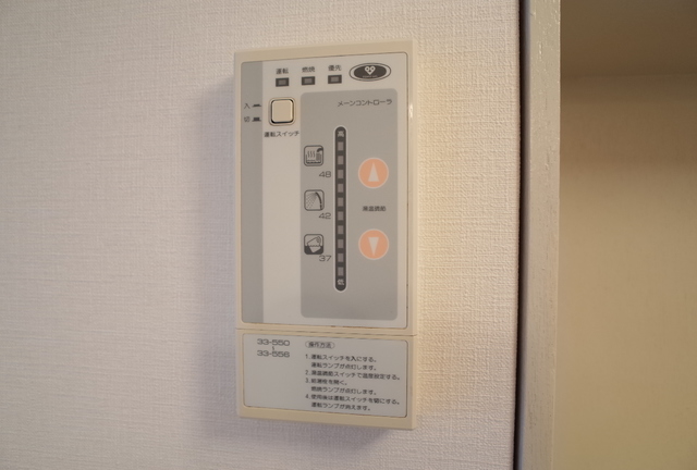 エール大同 その他設備