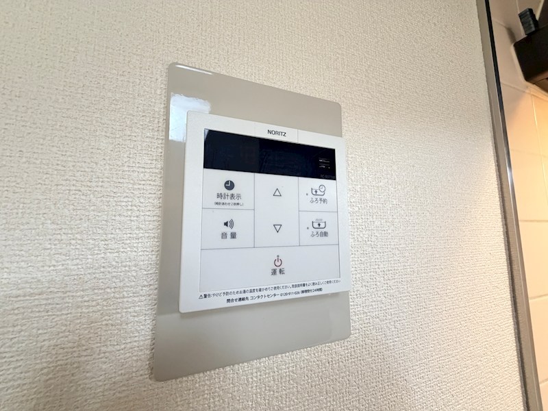 シェリール甲東園 その他
