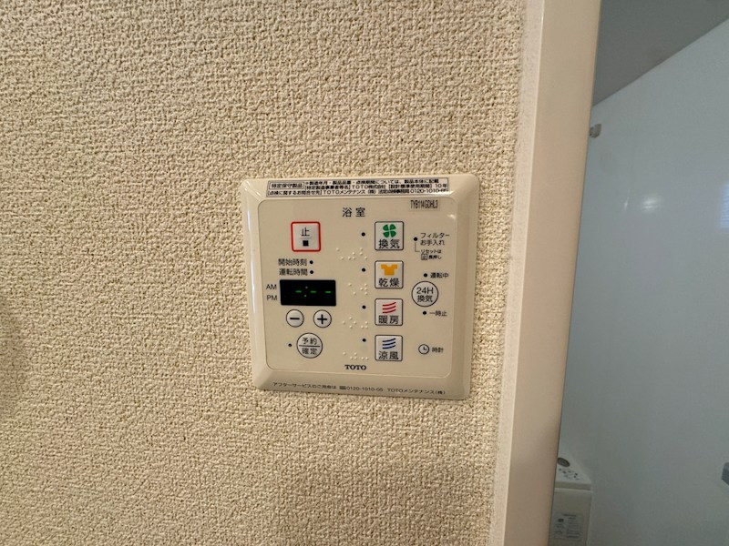 KITANO COLN その他