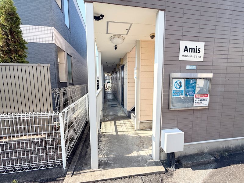 AMIS エントランス