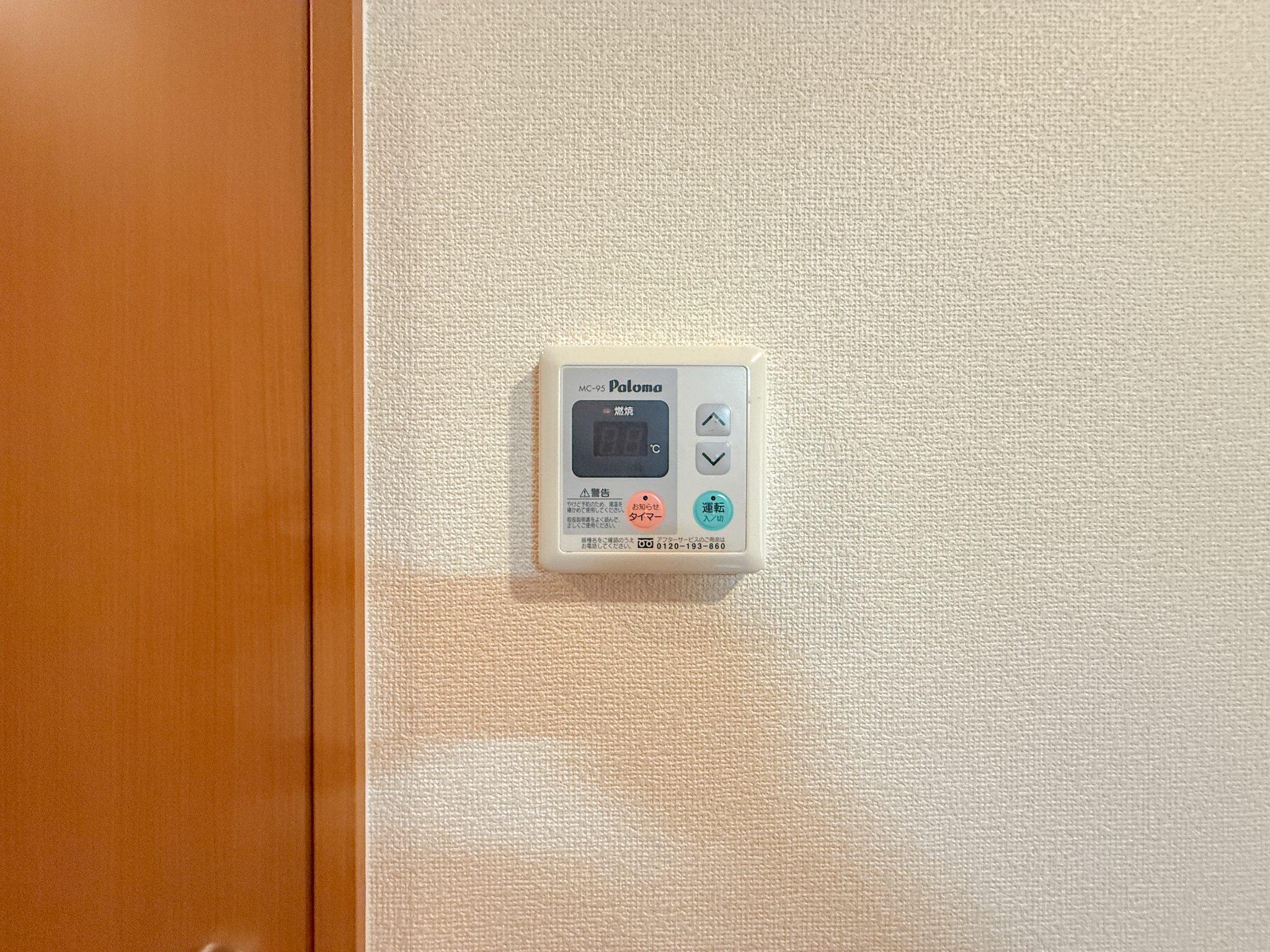 レジデンスE&R その他