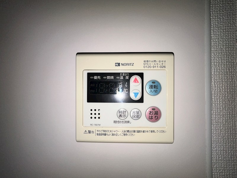 ウィンディア その他設備