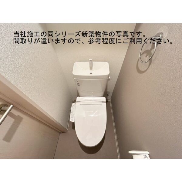 ジーメゾン立花レヴリア トイレ