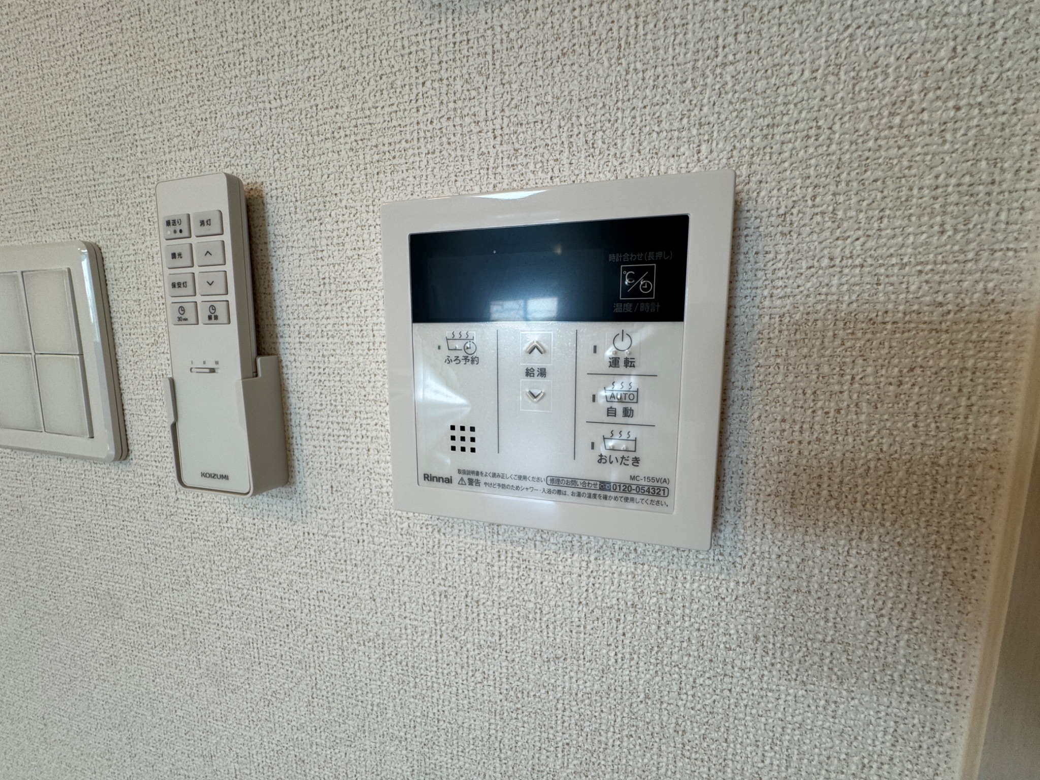 ヴェルナール赤羽 その他