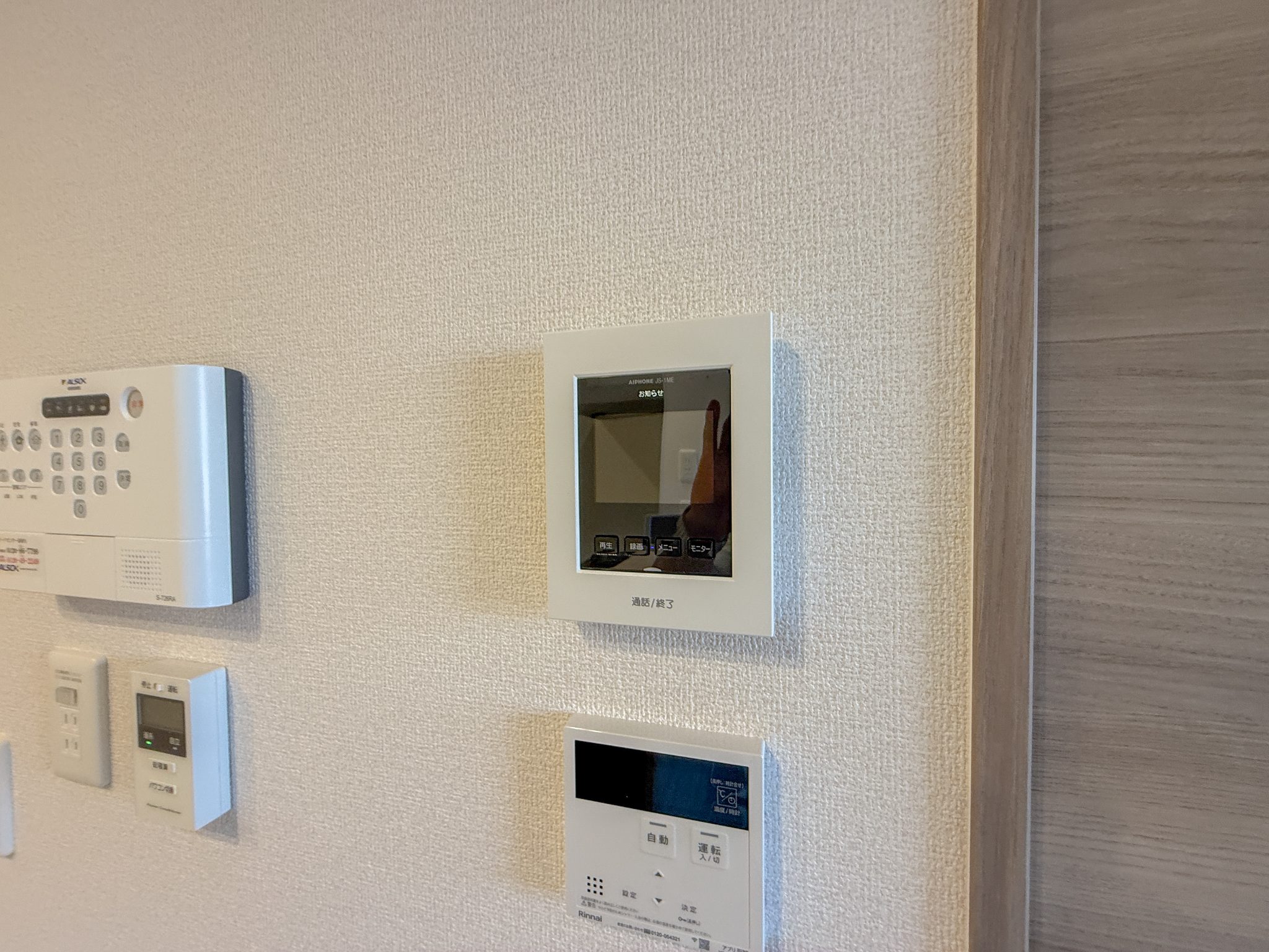 アルコバレーノ10 セキュリティ