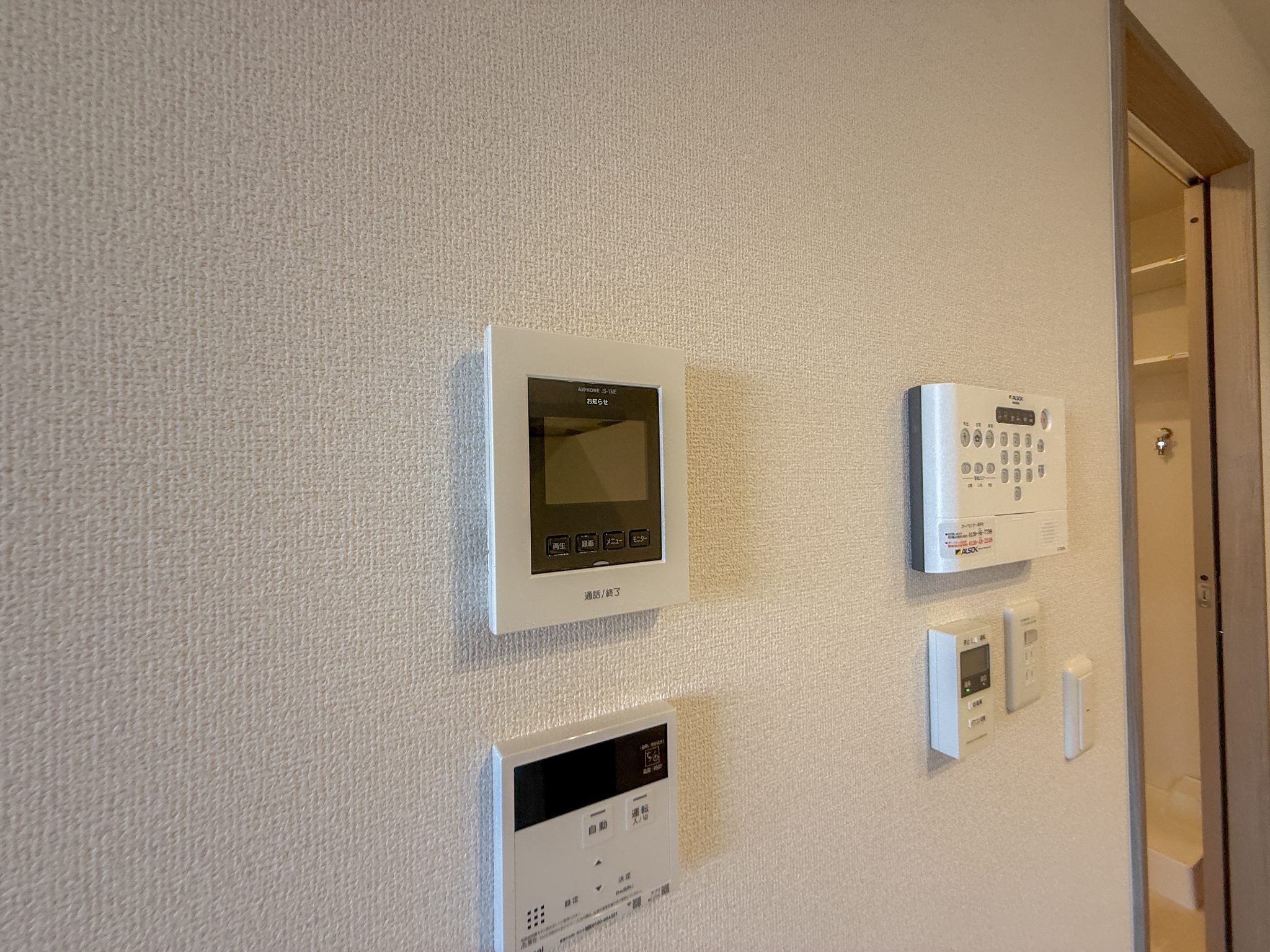 アルコバレーノ10 セキュリティ