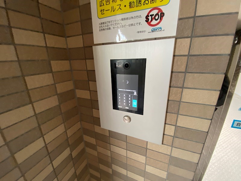 アーバネックス芦屋業平 その他共有部分
