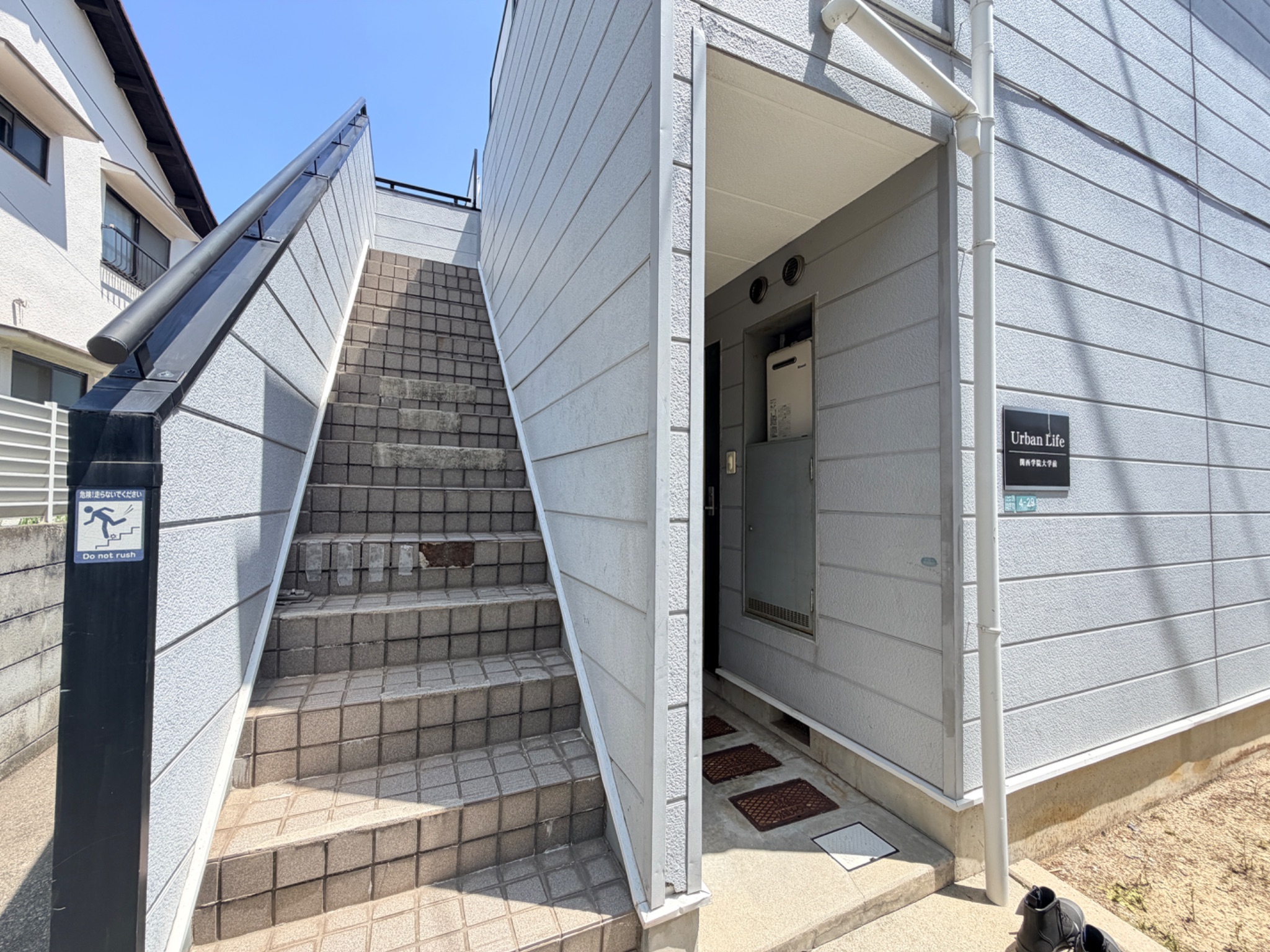 アーバンライフ関西学院大学前 エントランス
