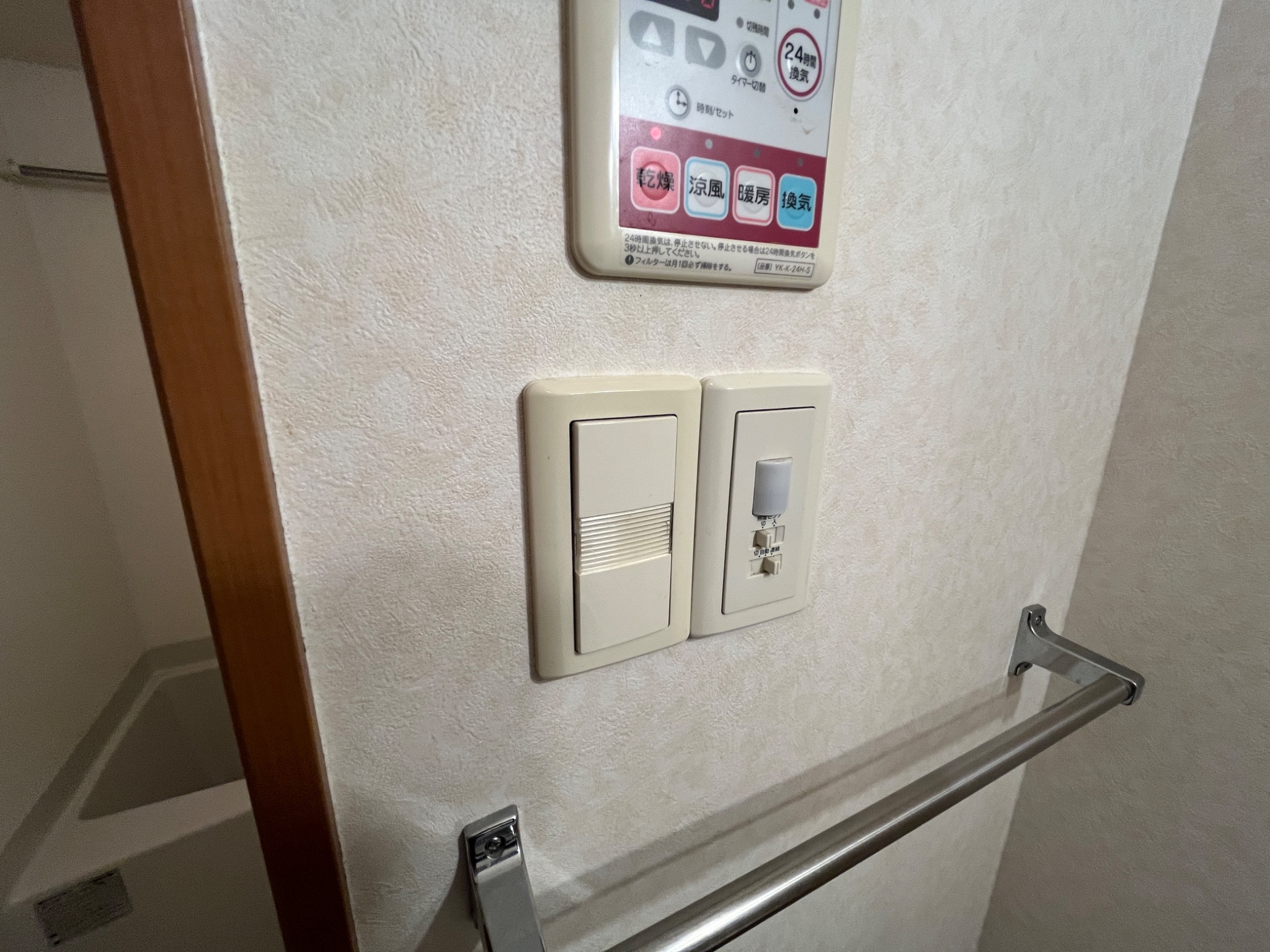 エイトピア八木 その他