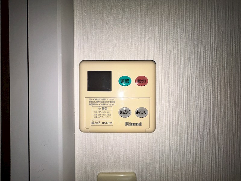 サングレース北別府 その他設備