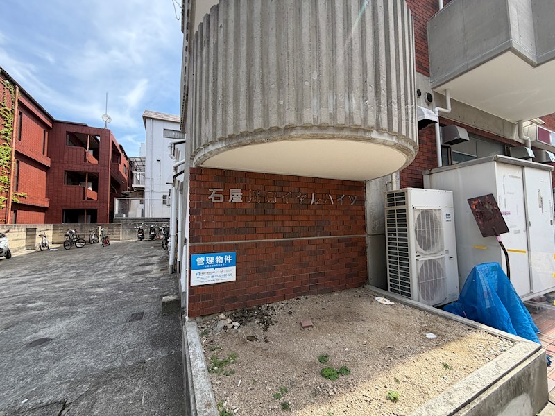 石屋川ロイヤルハイツ エントランス