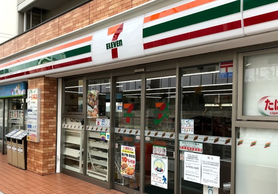 石屋川ロイヤルハイツ コンビニ