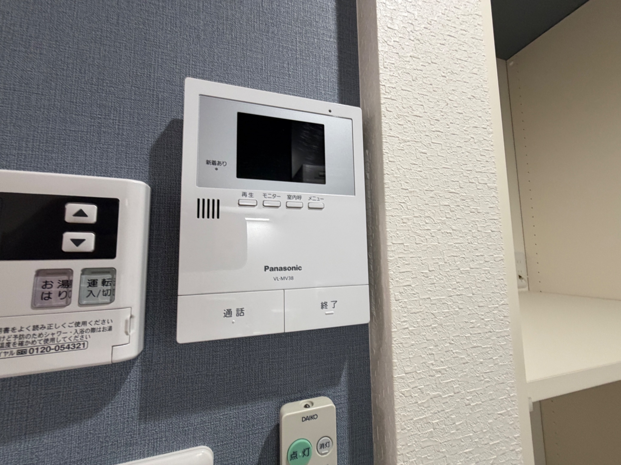 兵庫県神戸市垂水区海岸通 セキュリティ