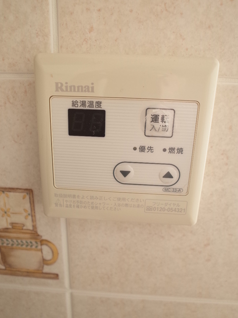 ヴァレンティア西宮北口 その他設備