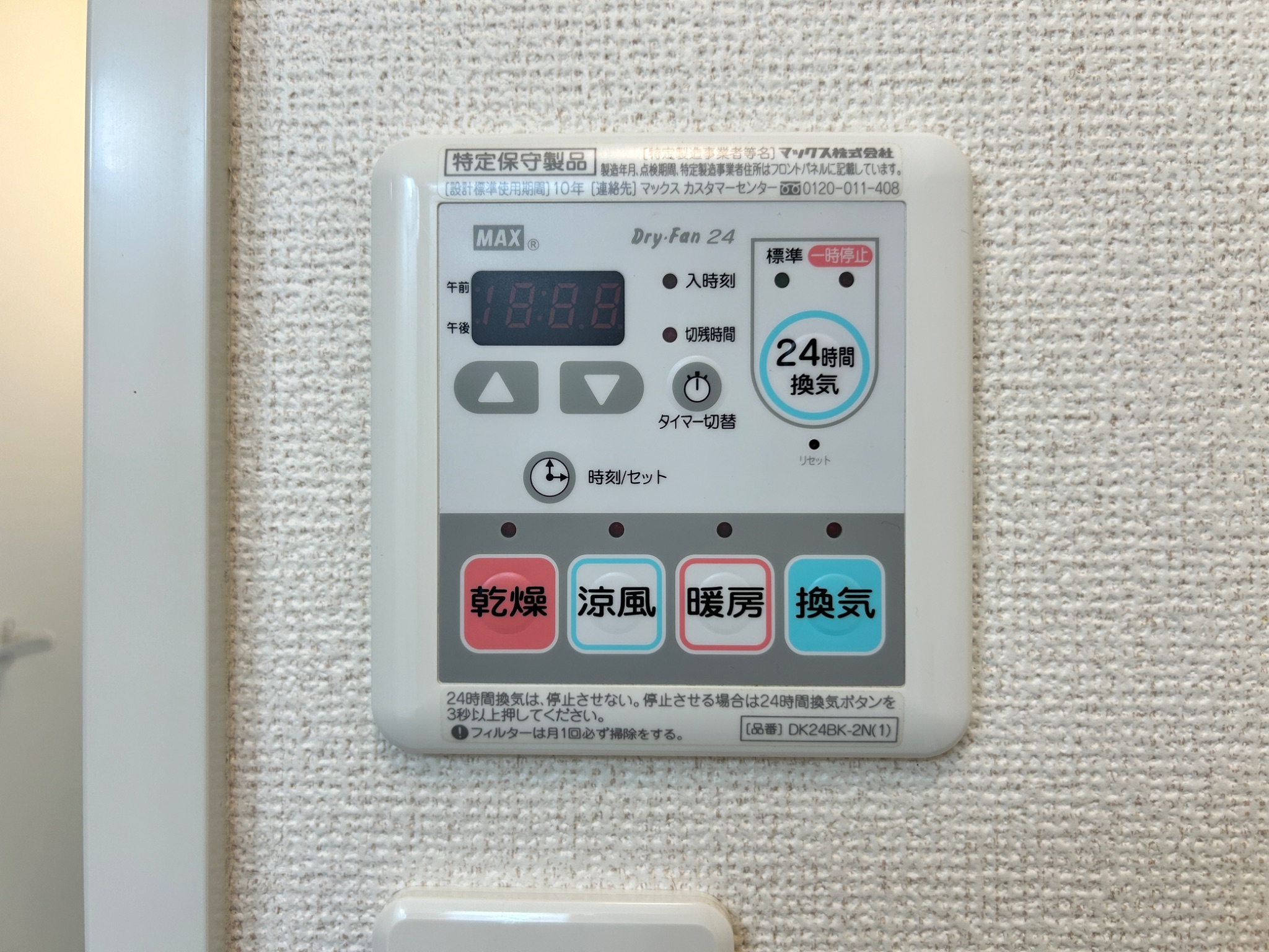 メイフラワー その他