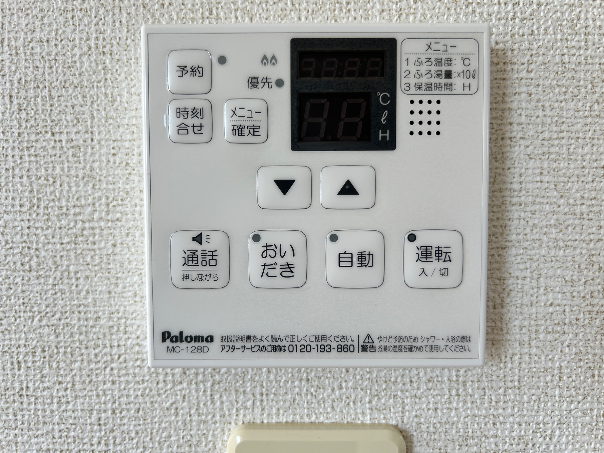 メイフラワー その他