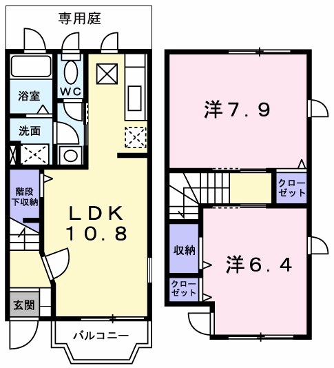 ラ・カーサ宮下 間取り