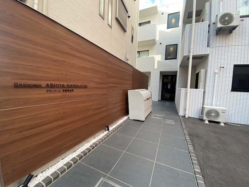 グランメール芦屋南宮町  エントランス