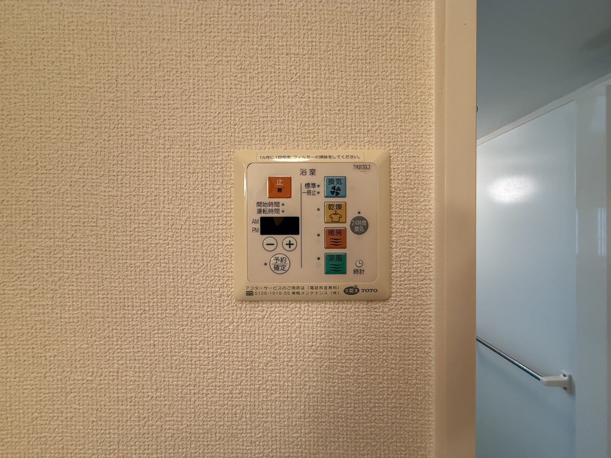 ラフィーネ林2 その他