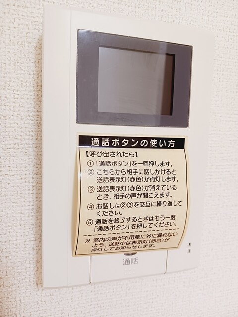 アイリス プレイス セキュリティ
