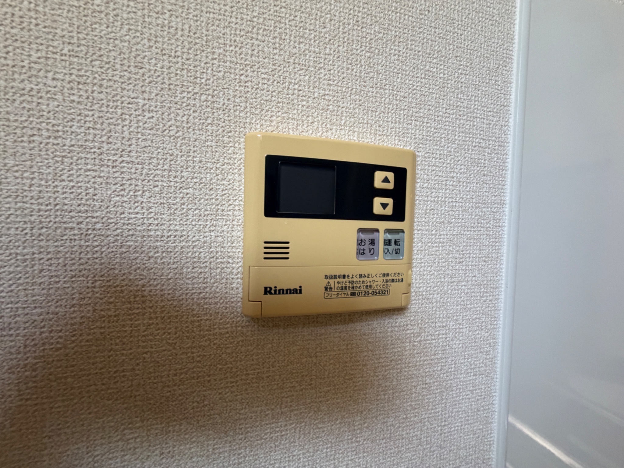 兵庫県神戸市垂水区海岸通 その他設備