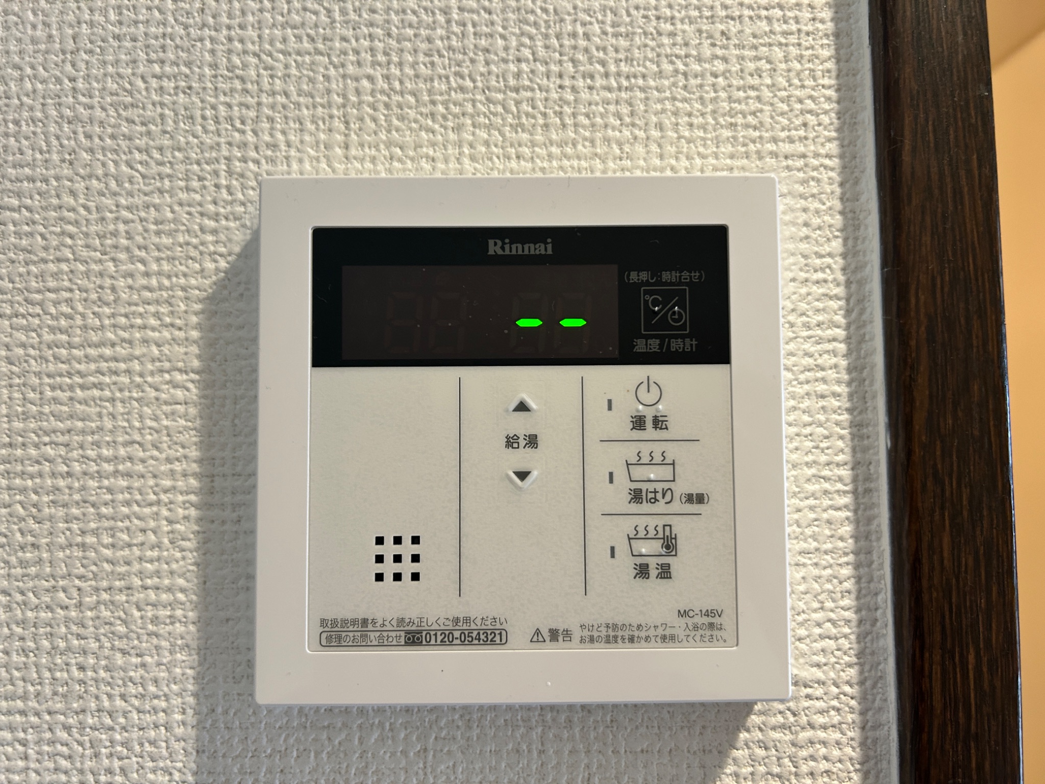 グラシア高丸 その他