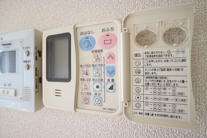 ラフィーネ林3 セキュリティ