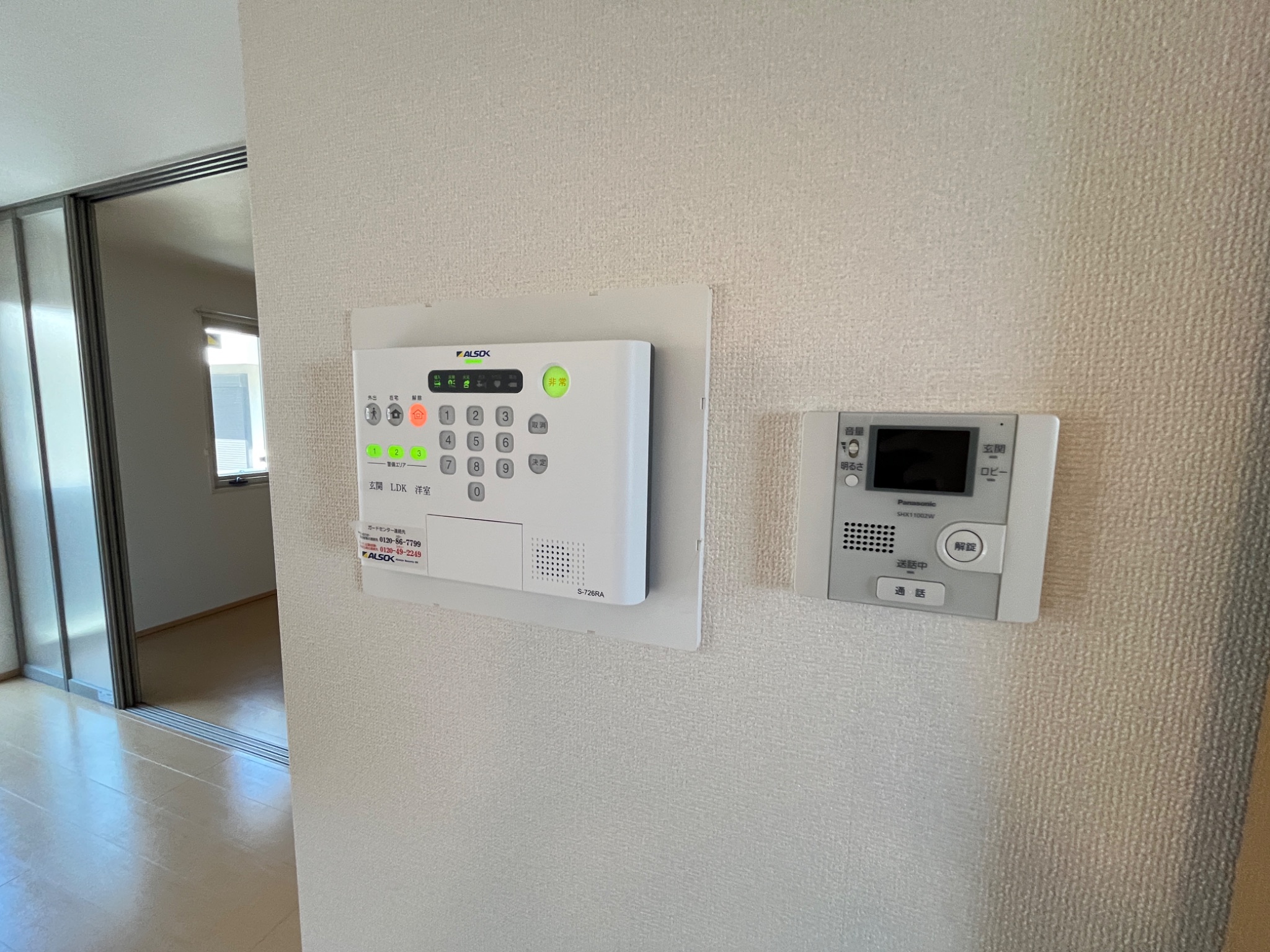 ステラコート3 セキュリティ